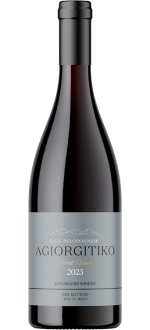 Agiorgitiko Select Vines 2024 - Kanakaris Winery