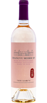 Helan Mountain Cabernet Sauvignon Blanc De Noir 2023 - Ch\u00e2teau Changyu Moser Xv