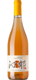 Vins D'Infusions Quin Yu 2024 - Caraguilhes