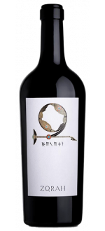 Karasi 2022 - Zorah